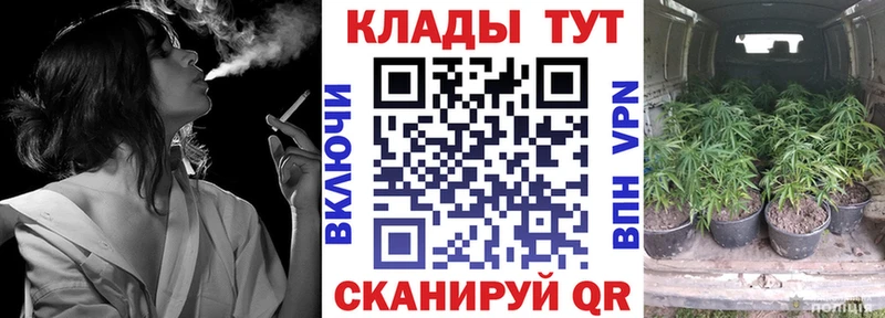 Купить наркоту Кедровый Бошки Шишки COCAIN Амфетамин МЕТАДОН ГАШ