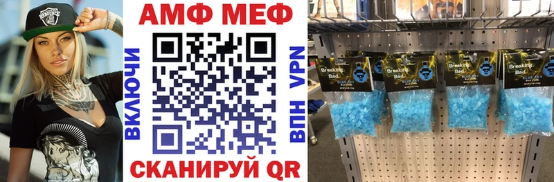 Амфетамин VHQ  Кедровый 