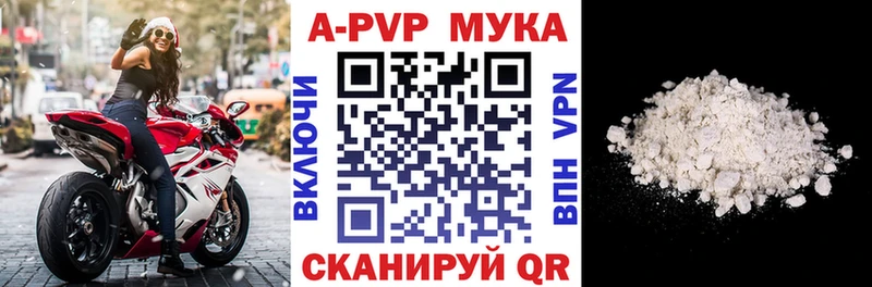как найти   МЕГА ССЫЛКА  A PVP Crystall  Кедровый 