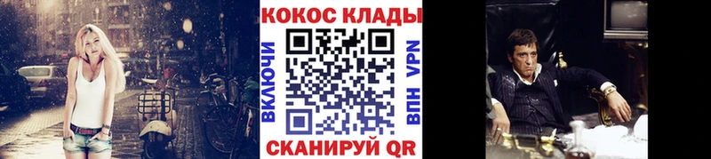 Cocaine 99% где найти Кедровый
