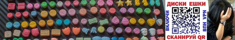 Ecstasy MDMA Кедровый
