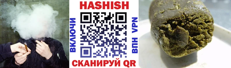 ГАШИШ гарик  сколько стоит  Кедровый 