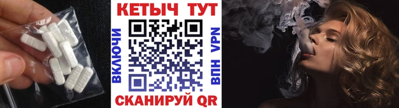 КЕТАМИН ketamine Кедровый