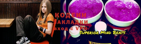 2c-b Абинск