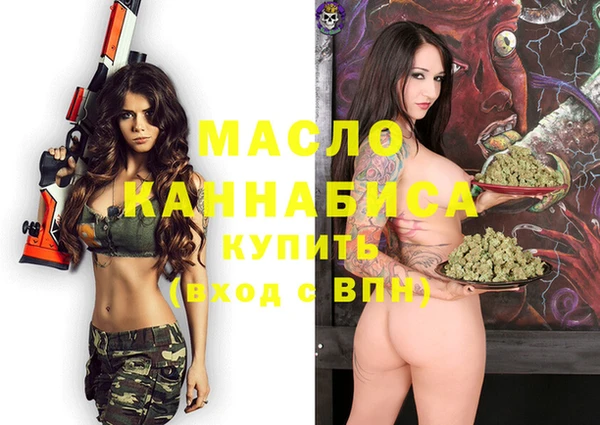 кристаллы Абаза