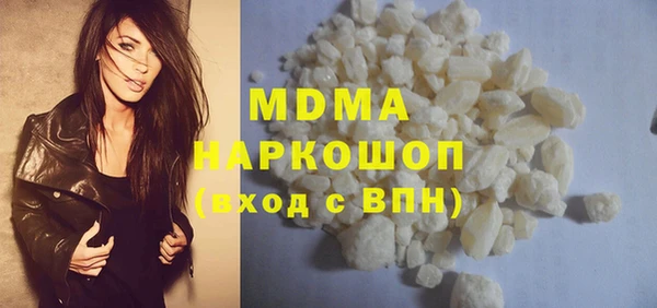 кристаллы Абаза