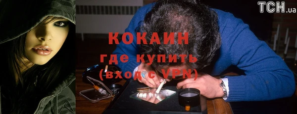 кристаллы Абаза