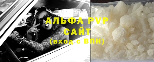a pvp Алексин