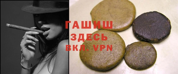 кристаллы Абаза