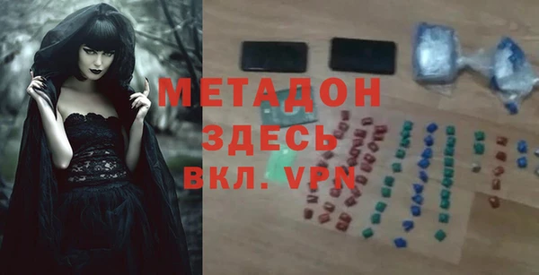 альфа пвп Абдулино