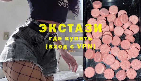 кристаллы Абаза