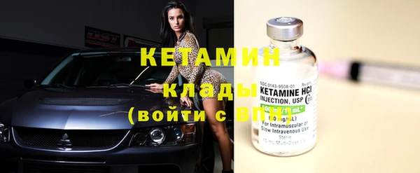 2c-b Абинск