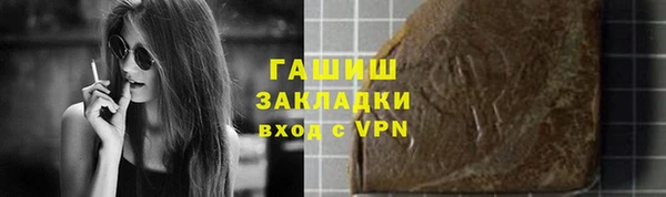 2c-b Абинск