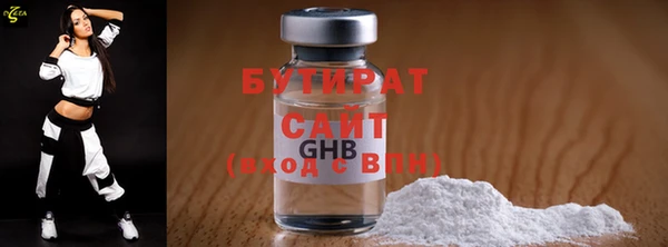 2c-b Абинск