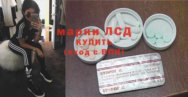 кристаллы Абаза