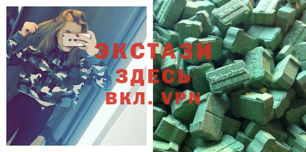 2c-b Абинск