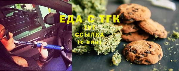 кристаллы Абаза