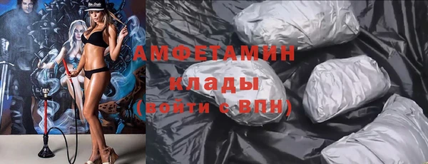 кристаллы Абаза