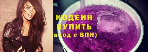2c-b Абинск