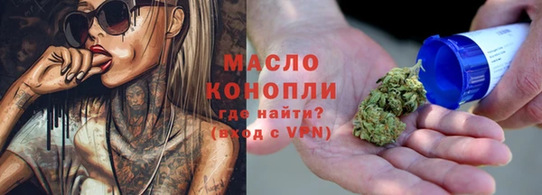 кристаллы Абаза
