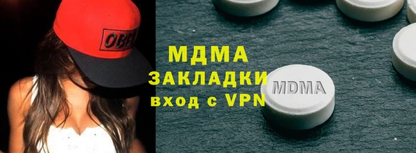 альфа пвп Абдулино