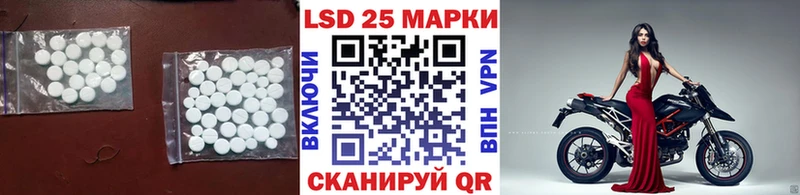 ЛСД экстази ecstasy  Кедровый 