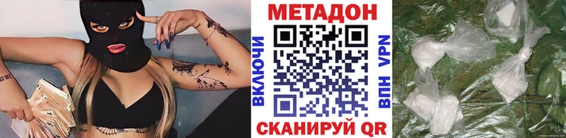 Метадон белоснежный  сайты даркнета официальный сайт  Кедровый  kraken зеркало 