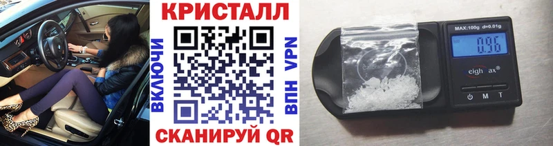 наркотики  Кедровый  Первитин мет 