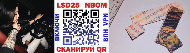 omg как зайти  Кедровый  Наркотические марки 1,5мг 