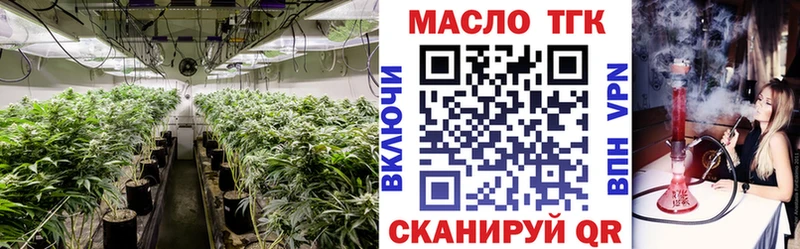 Дистиллят ТГК THC oil Кедровый